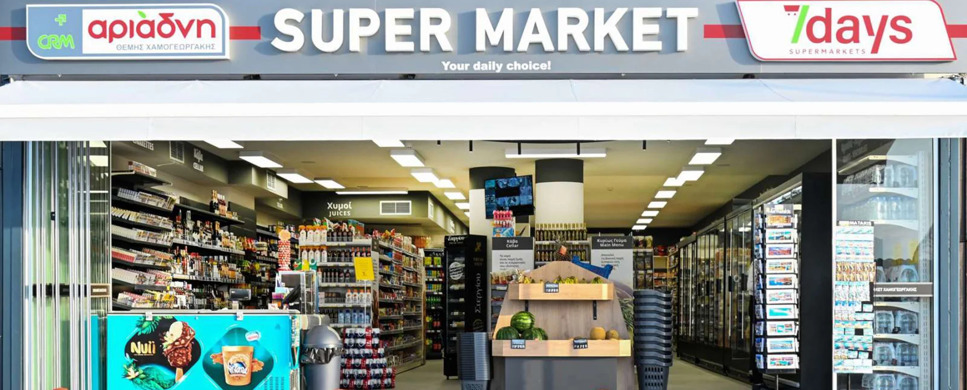 super market